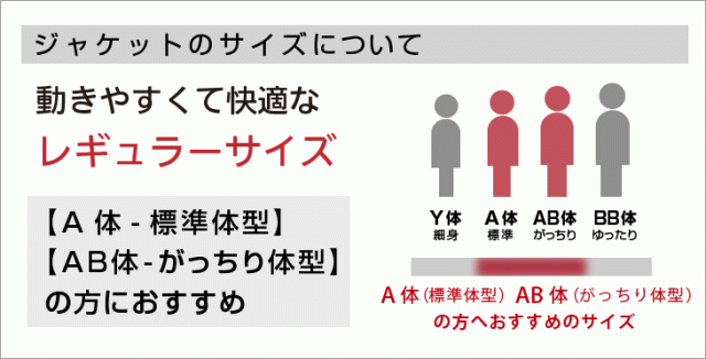 洗える ジャケット メンズ 秋冬 背抜き仕様 肩パッドなし 軽量 ストレッチ素材 ビジカジ ゴルフ 出張 旅行_18
