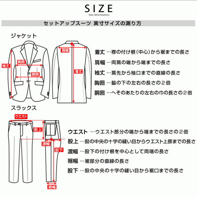 カジュアルスーツ メンズ おしゃれ ゆったり セットアップ テレワーク