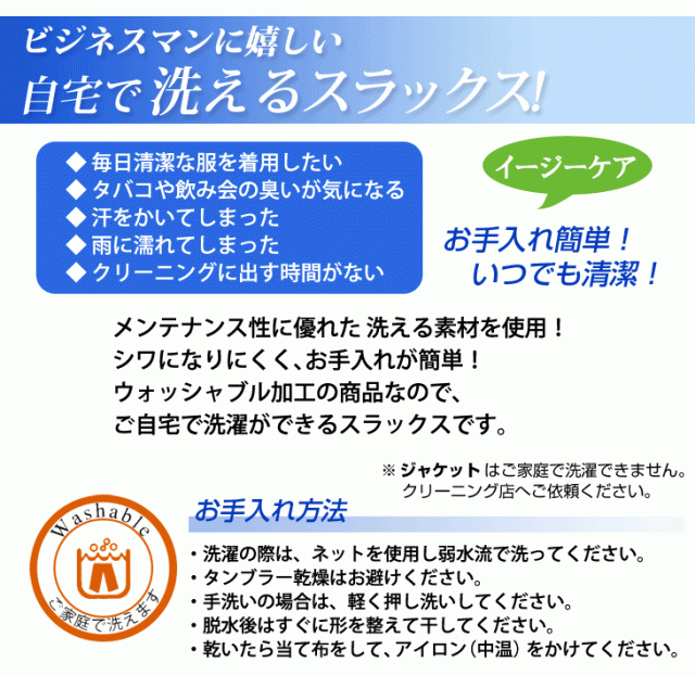 礼服 メンズ シングル 男性 オールシーズン ブラック フォーマル スーツ 結婚式 葬式 喪服 安い 8015の通販はau Pay マーケット United Gold