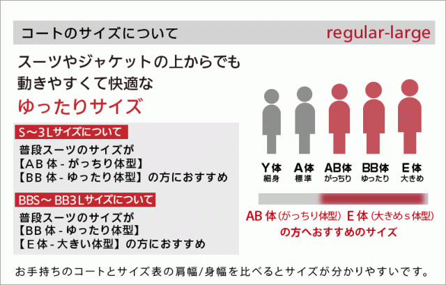 カシミヤコート メンズ カシミア コート 混紡 暖かくて軽い ゆったり