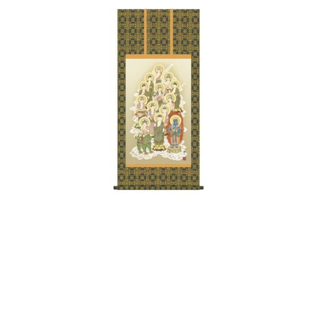 掛軸 日本画 床の間 送料無料 掛け軸  現代作家 仏事画 行事飾り 十三佛(じゅうさんぶつ) 高精彩複製画の通販は