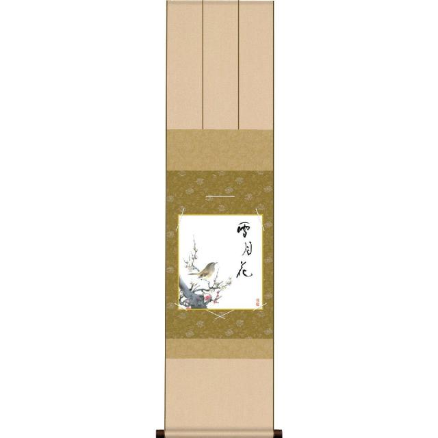 色紙 日本画 インテリア 送料無料 色紙掛･色紙セット 紅白梅 (こうはくばい) 高精彩複製画 現代作家 花鳥画の通販は 4,858円