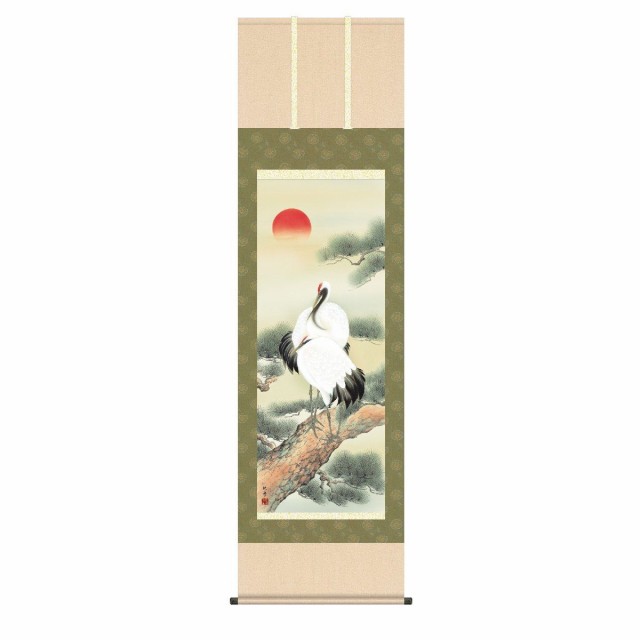 掛軸 日本画 床の間 送料無料 掛け軸  現代作家 慶祝画 慶事飾り 松上双鶴(しょうじょうそうかく) 高精彩複製画の通販は