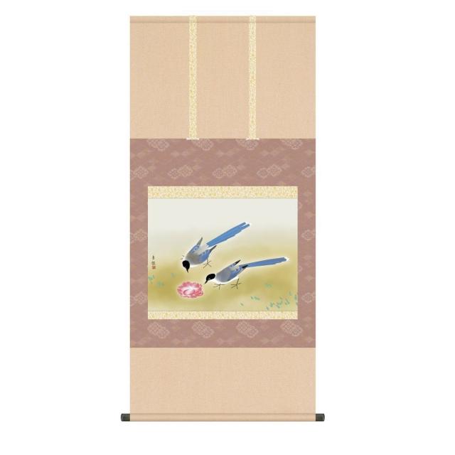 掛軸 日本画 床の間 送料無料 掛け軸 名画複製画 尾長鳥(おながどり) 高精彩複製画の通販は