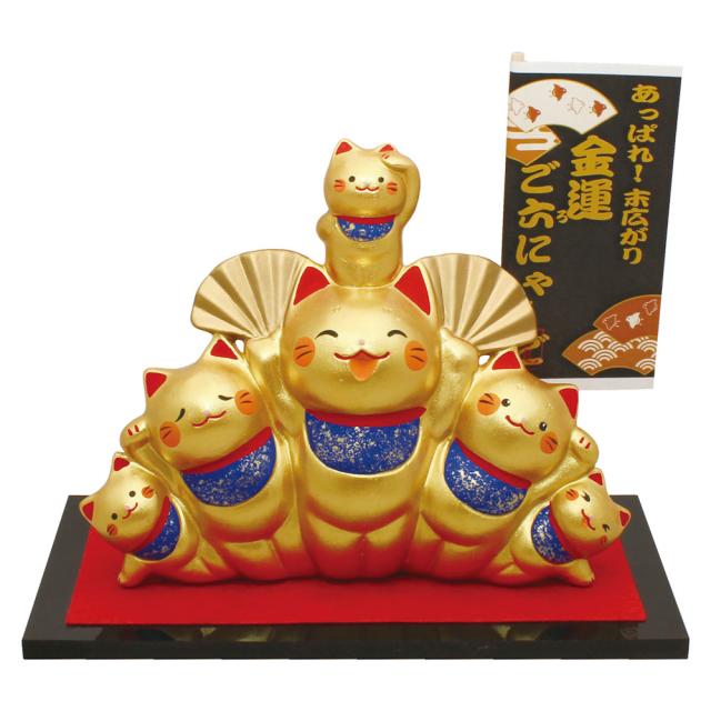 置物 陶製 あっぱれ末広がり 金運猫 台付 京都 かわいい 和風 手作り 小物 和雑貨 四季 なごみ 飾り 贈り物 おしゃれの通販はau Pay マーケット 季節の和雑貨 京都 和匠ポラーコ