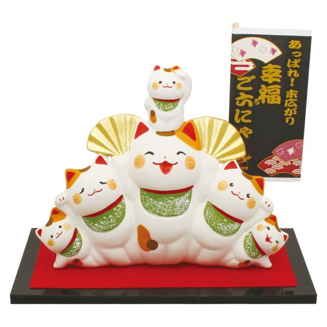 置物 陶製 あっぱれ末広がり 幸福猫 台付 京都 かわいい 和風 手作り 小物 和雑貨 四季 なごみ 飾り 贈り物 おしゃれの通販はau Pay マーケット 季節の和雑貨 京都 和匠ポラーコ