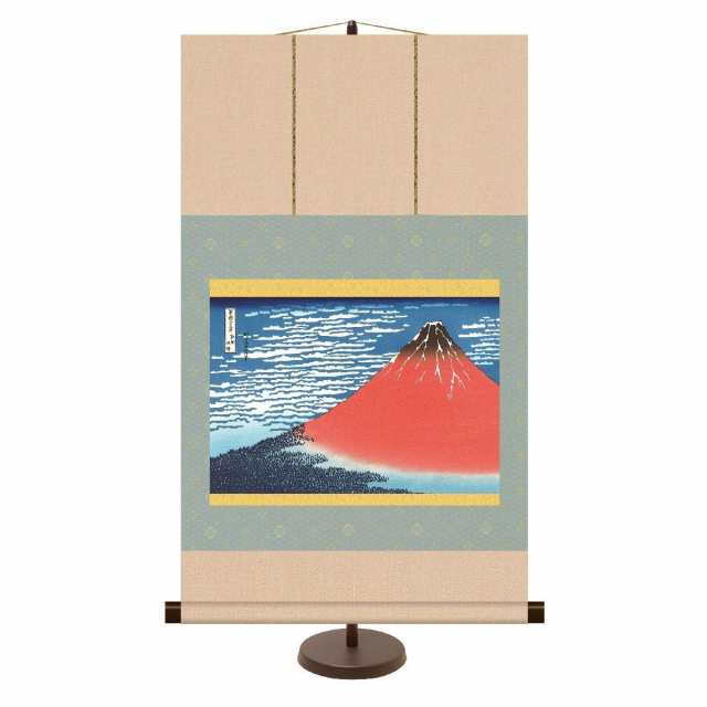 送料無料 和風モダン掛 凱風快晴 (がいふうかいせい) 高精彩複製画 浮世絵の通販は