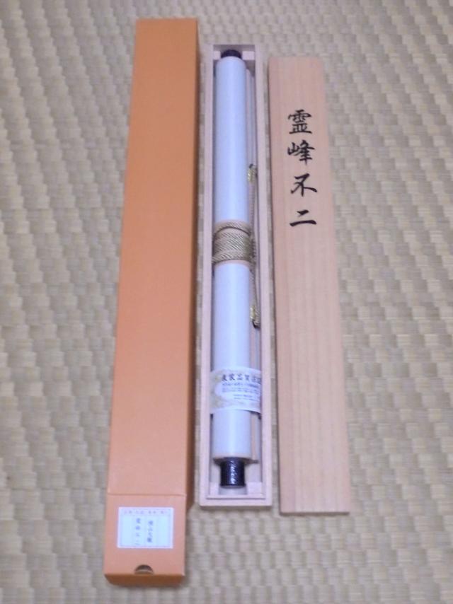 掛け軸　奥入瀬 AW20 転がり軸受用座金 横田機工 SPCC製 - 【通販モノタロウ】