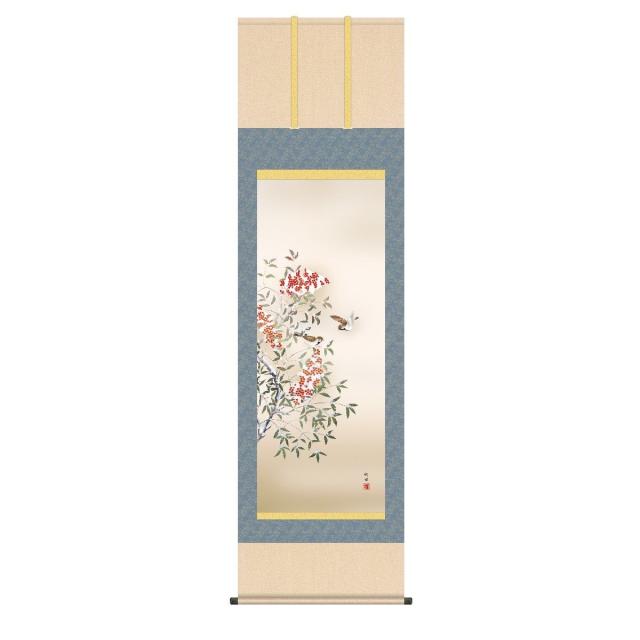 掛軸 日本画 床の間 送料無料 掛け軸  現代作家 花鳥画 季節飾り 冬掛け南天(なんてん) 高精彩複製画の通販は