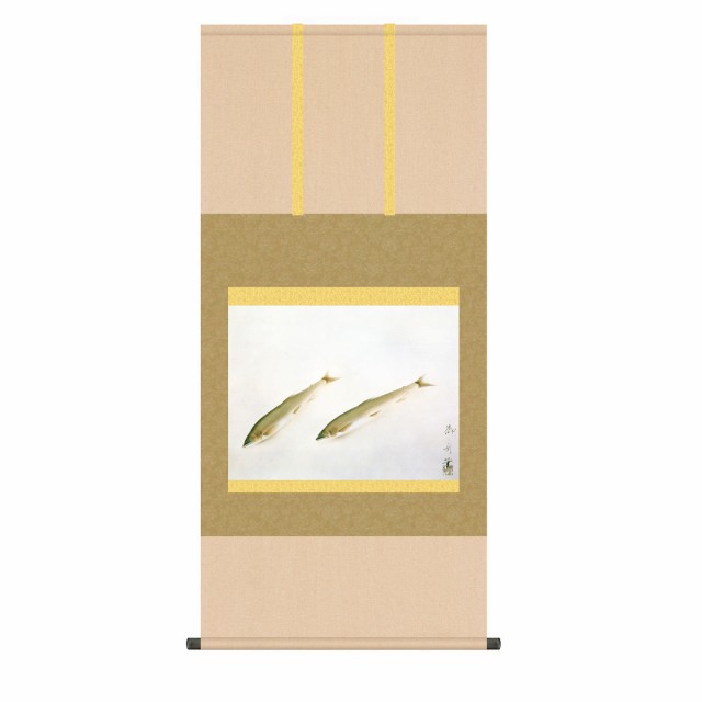 掛軸 日本画 床の間 送料無料 掛け軸 日本の巨匠 名画複製画 速水御舟 鮎(あゆ) 高精彩功芸画 手彩入りの通販は 15,000円