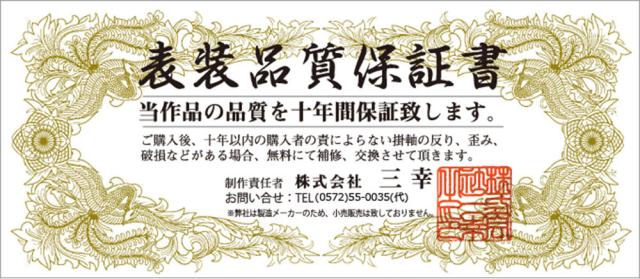掛け軸　小野小町 掛け軸 小野小町