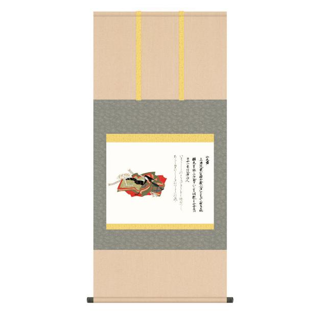 掛軸 日本画 床の間 送料無料 掛け軸 日本の巨匠 名画複製画 佐竹本三十六歌仙 小大君(こおおきみ) 高精彩功芸画 手彩入りの通販は