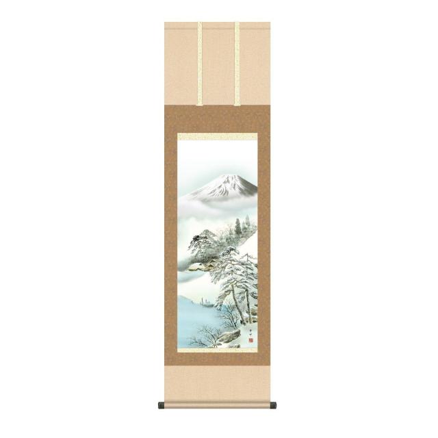 掛軸 日本画 床の間 送料無料 掛け軸  現代作家 山水画 冬掛け厳寒富峰(げんかんふほう) 高精彩複製画の通販は
