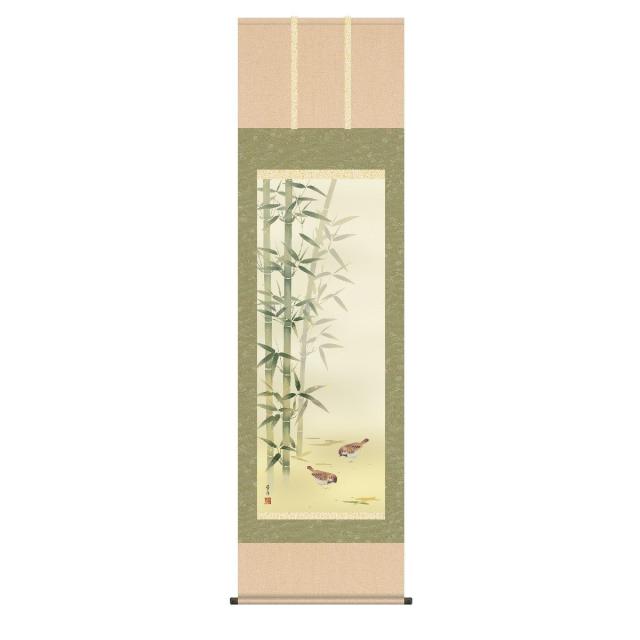 掛軸 日本画 床の間 送料無料 掛け軸  現代作家 花鳥画 季節飾り 年中掛け 竹に雀(たけにすずめ) 高精彩複製画の通販は