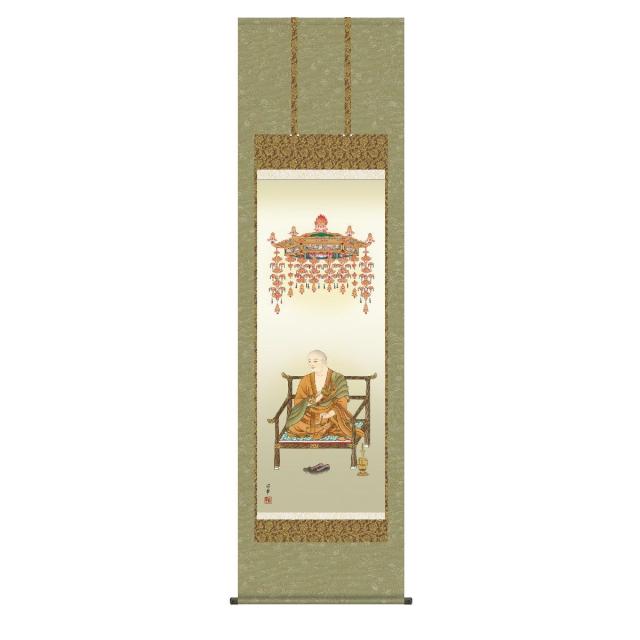 掛軸 日本画 床の間 送料無料 掛け軸  現代作家 仏事画 行事飾り 弘法大師(こうぼうたいし) 高精彩複製画の通販は掛軸