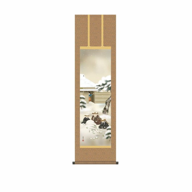 掛軸 日本画 床の間 送料無料 掛け軸  現代作家 仏事画 行事飾り石枕(いしまくら) 高精彩複製画の通販は掛軸