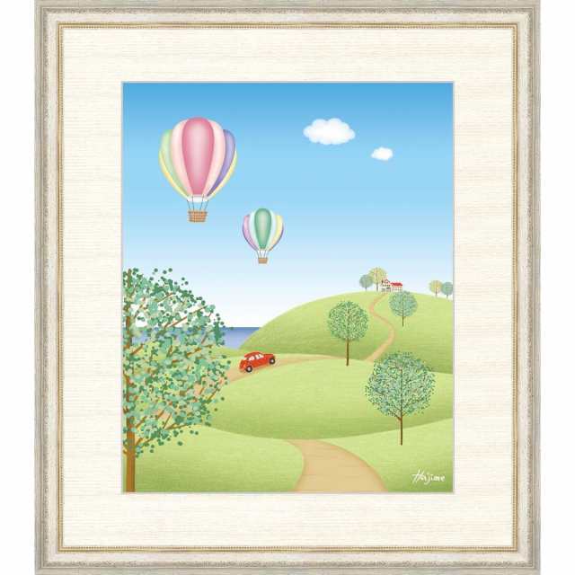 絵画 額入り インテリア アート 送料無料 額絵 高精彩複製画 丘の気球 の通販は