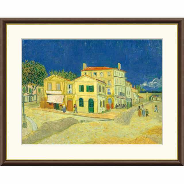 絵画 世界の名画 黄色い家 フィンセント・ファン・ゴッホ 額入り インテリア アート 額絵 高精彩複製画 f4号サイズ 送料無料 の通販は 6,640円