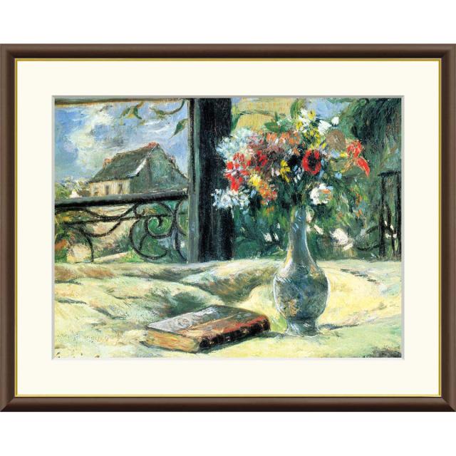 絵画 世界の名画 窓辺に咲く花瓶 ポール・ゴーギャン 額入り インテリア アート 額絵 高精彩複製画 Ｆ6号サイズ 送料無料 の通販は