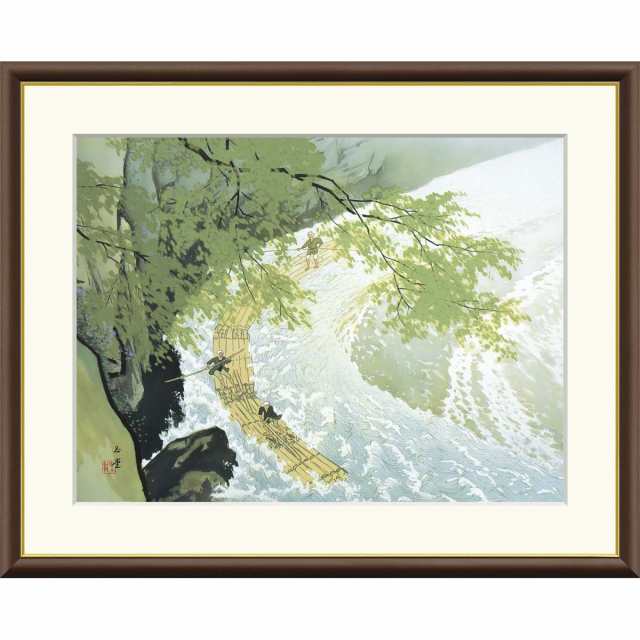 絵画 日本の名画 筏 川合玉堂 額入り インテリア アート 額絵 高
