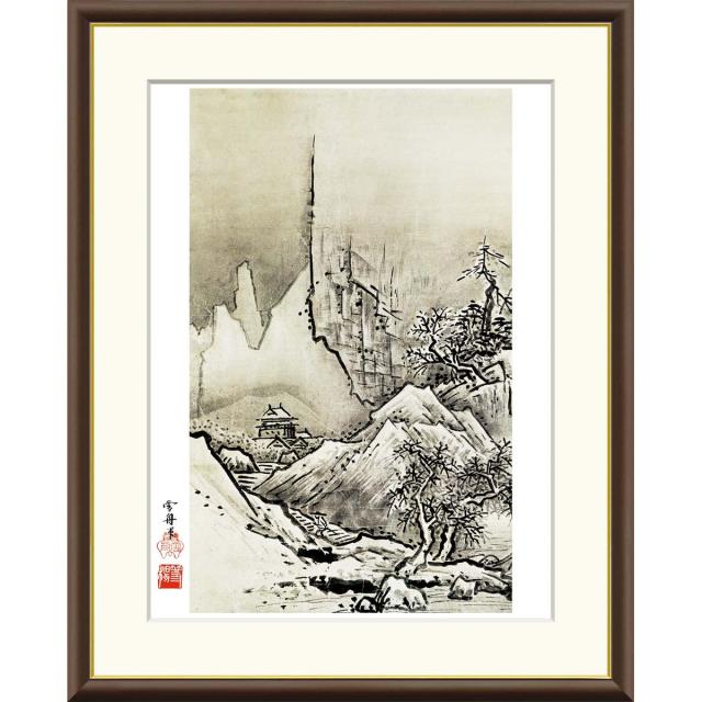 額縁 美術品 水墨画 飾り 山水絵 日本画 中国画 伝統芸術 真作 原作 アルミ 額縁 美術品 水墨画 飾り 山水絵 日本画 中国画 伝統芸術 真作