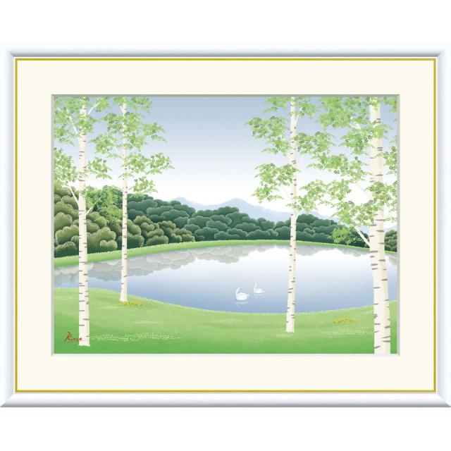 絵画 現代アート  湖畔清風 竹内凛子 額入り インテリア アート 額絵 高精彩複製画 送料無料 F8号サイズの通販は
