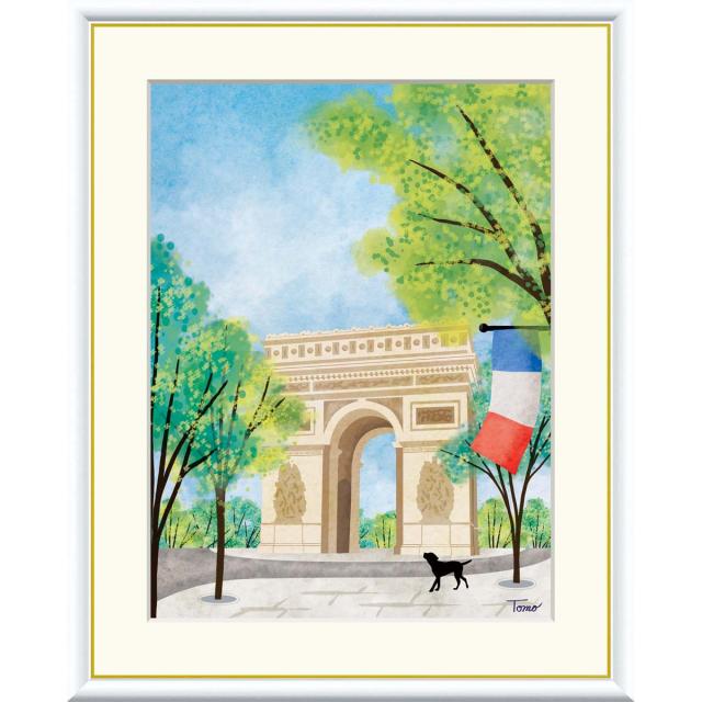 絵画 現代アート  凱旋門 横田友広 額入り インテリア アート 額絵 高精彩複製画 Ｆ6号サイズ 送料無料 の通販は