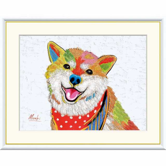 絵画 現代アート 柴犬 山口美咲 額入り インテリア アート 額絵 高精彩複製画 送料無料 F8号サイズ