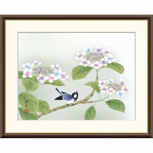 絵画 現代日本画 花鳥画 夏飾り 紫陽花 西尾香悦 額入り インテリア アート 額絵 高精彩複製画 送料無料 F8号サイズ