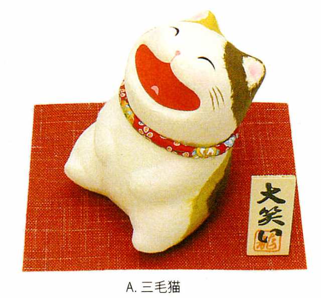 大笑いシリーズ ちぎり和紙 大笑い猫 ３種 手作り和紙細工 和雑貨 猫グッズ リュウコドウの通販はau Wowma 季節の和雑貨 京都 和匠ポラーコ