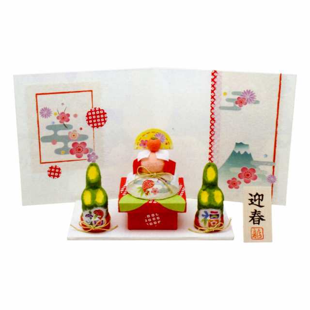 送料無料(沖縄・離島を除く)迎春・正月飾りちぎり和紙 彩(いろどり)迎春お飾りセット 屏風付き 手作り和紙細工 招福 飾り 置物 縁起物 和雑貨の通販は