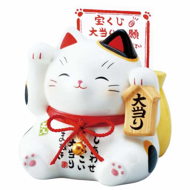 彩絵大当り招き猫 白 宝くじ入貯金箱陶器 猫の人形 ネコの置物 ねこの和雑貨の通販はau Pay マーケット 季節の和雑貨 京都 和匠ポラーコ