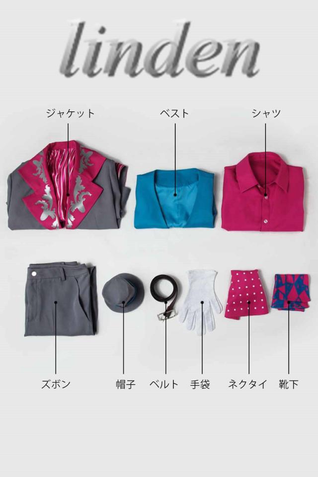 linden] A3! エースリー 春組 不思議の国の青年アリス 茅ヶ崎至 ちが