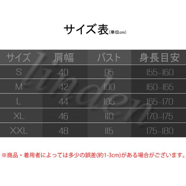 Linden 即納 東京喰種 トーキョーグール Tokyo Ghoul 金木研 戦闘服 喰種衣装 風 コスプレ コスチューム 変装 仮装 Cosplay イベントの通販はau Pay マーケット Linden コレクション