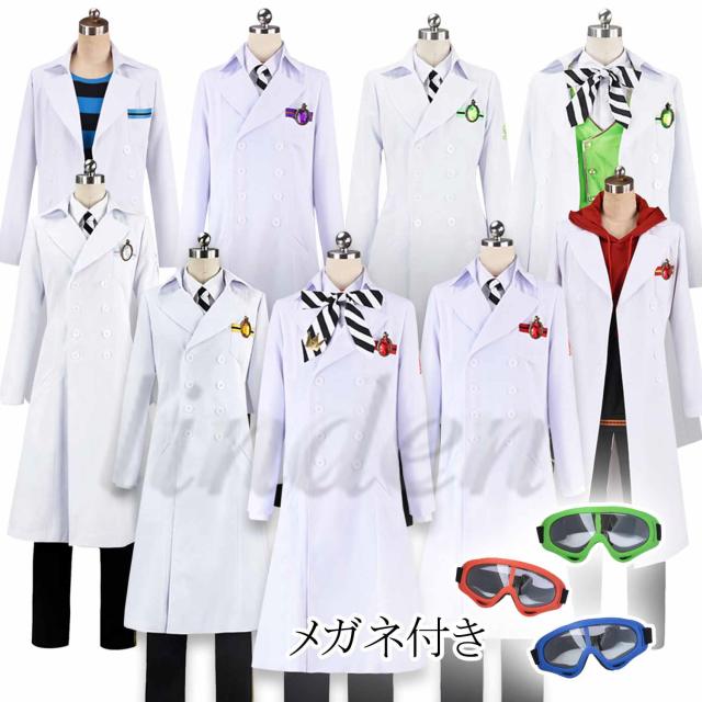 [linden] ツイステッドワンダーランド ツイステ 実験服 制服 リドル ヴィル ラギー リリア マレウス 風 コスプレ コスチューム cosplay