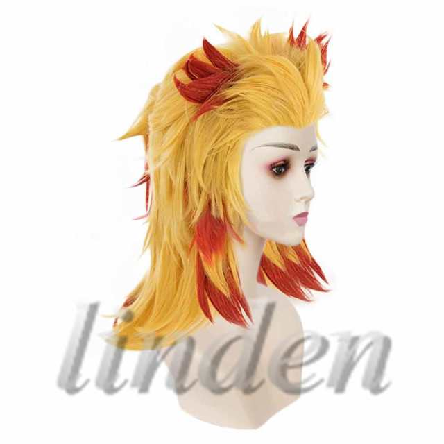 linden] 鬼滅の刃 煉獄杏寿郎 れんごくきょうじゅろう 炎柱 風 ウイッグ 耐熱 かつら コスプレ アニメ イベントの通販はau PAY  マーケット LINDEN88 コレクション au PAY マーケット－通販サイト