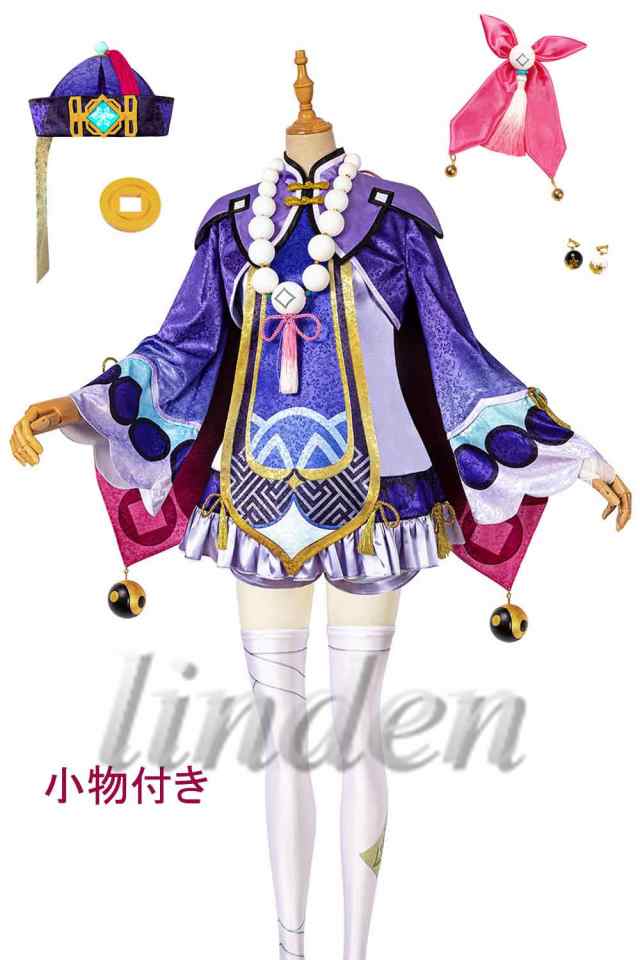 [linden] 原神 げんしん ゾンビ 七七 ナナ 風 コスプレ コスチューム cosplay イベント 演出服