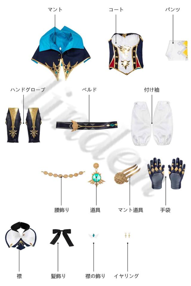 linden] 原神 げんしん 西風騎士団 ジン Genshin 風 コスプレ