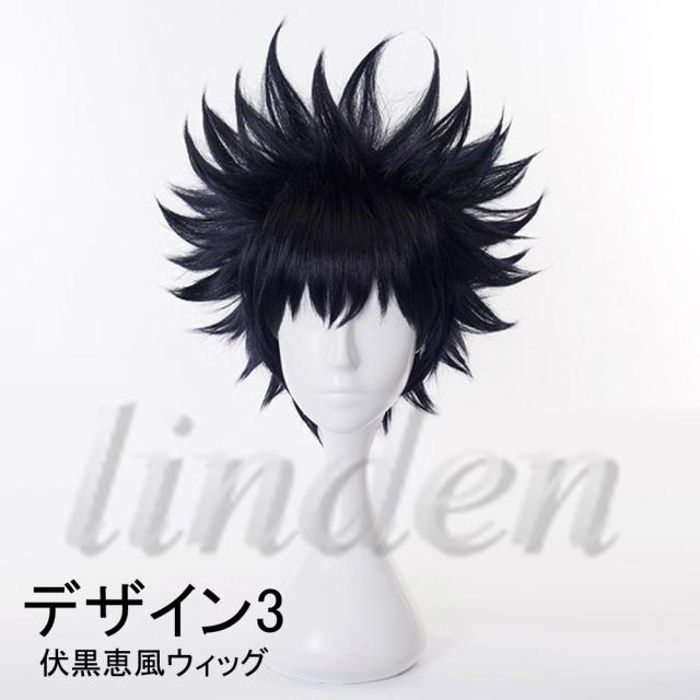 linden] 呪術廻戦 じゅじゅつかいせん 虎杖悠仁 伏黒恵 釘崎野薔薇