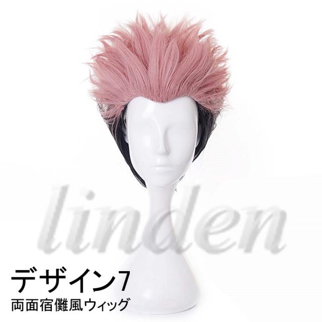 linden] 呪術廻戦 じゅじゅつかいせん 虎杖悠仁 伏黒恵 釘崎野薔薇
