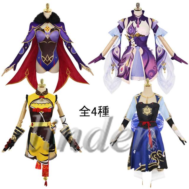 linden] 原神 げんしん 璃月七星 刻晴 コクセイ 風 コスプレ