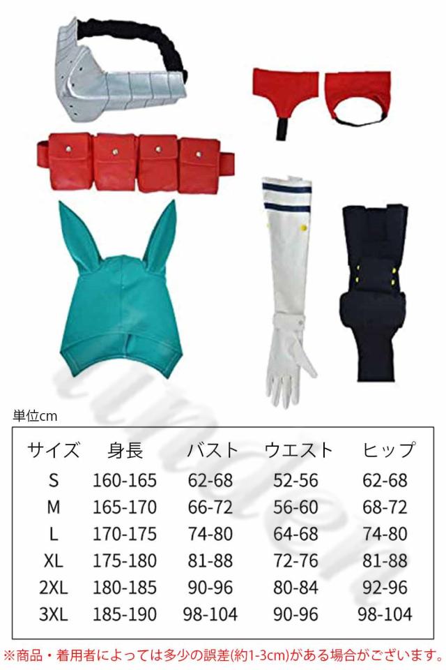 僕のヒーローアカデミア　コスプレ　武器　防具 僕のヒーローアカデミア 緑谷出久（みどりや いずく） 剣+剣鞘