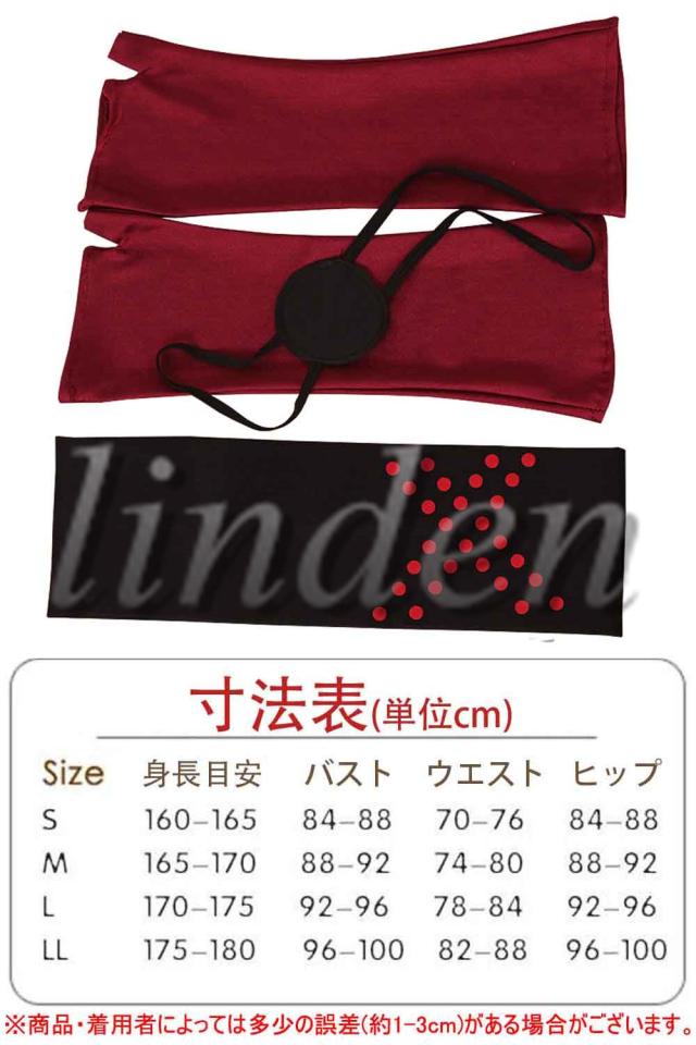 linden] D.Gray-man ディーグレイマン ラビ 灰色ノ聖櫃 教団団服 風