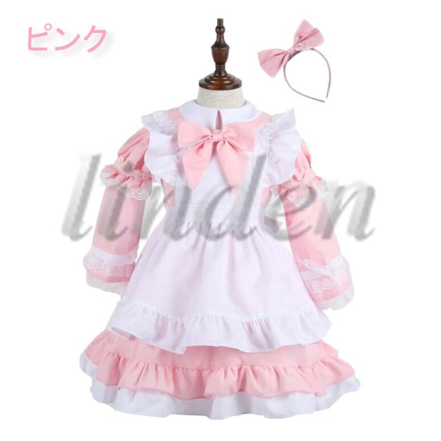 linden] メイド服 不思議の国のアリス ロリータ 女性 大人子供