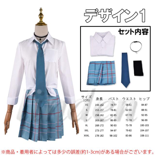 ■★XSサイズ その着せ替え人形は恋をする コスプレ 衣装 喜多川海夢 着せ恋 着せ恋 喜多川海夢（きたがわまりん） セクシー 下着 コスプレ
