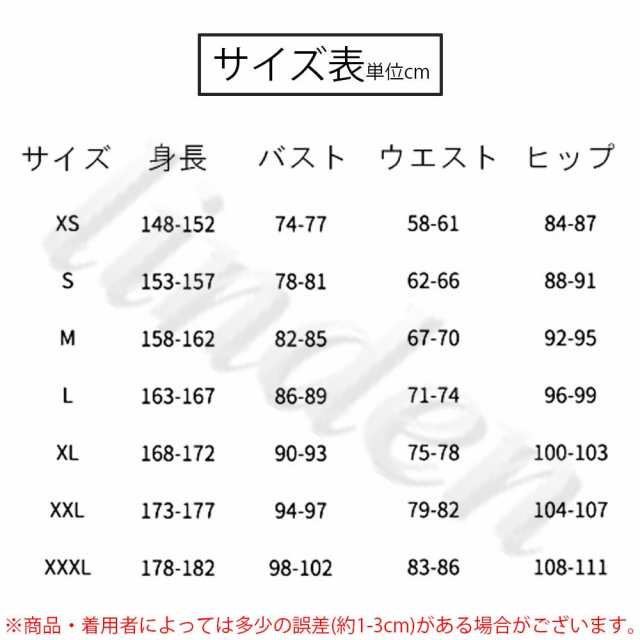 Linden その着せ替え人形は恋をする 非公式 二次創作 喜多川海夢 きたがわ まりん 黒江雫 メイド服 コスプレ衣装 コスチューム 仮装の通販はau Pay マーケット Linden コレクション