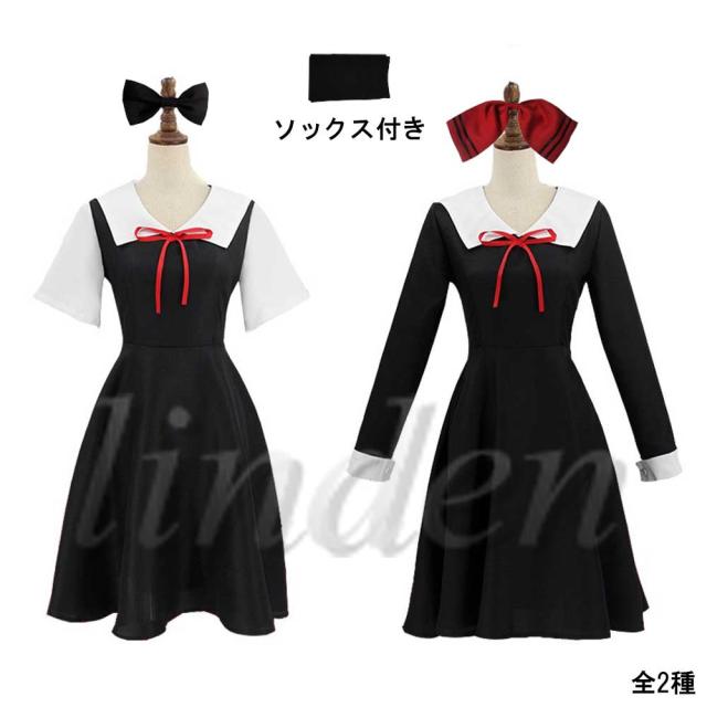 linden] かぐや様は告らせたい 【非公式/二次創作】 四宮かぐや 藤原