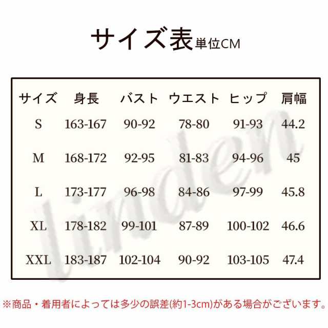 [linden] 鬼滅の刃【非公式/二次創作】 鬼殺隊 鋼鐵塚蛍 はがねづか ほたる 着物 和服 コスプレ衣装 コスチューム 仮装 変装  ハロウイン｜au PAY マーケット