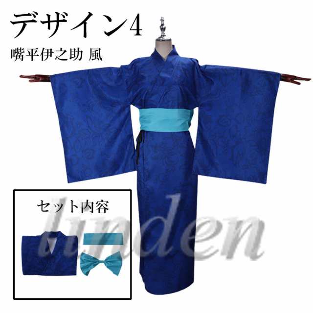 SALEHOT】 ヤフオク! 鬼滅の刃 花街篇 郎伊之助 着物コスプレ衣装