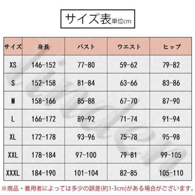 linden] よふかしのうた【非公式/二次創作】 七草ナズナ ななくさなずな コスプレ衣装 アニメ コスチューム 常服 仮装 変装  ハロウインの通販はau PAY マーケット - LINDEN88 コレクション | au PAY マーケット－通販サイト